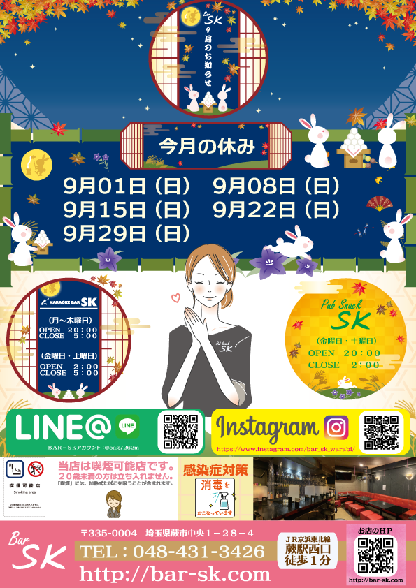埼玉県蕨市発 白 テーブル 3個セットキャバクラ スナック 飲食店